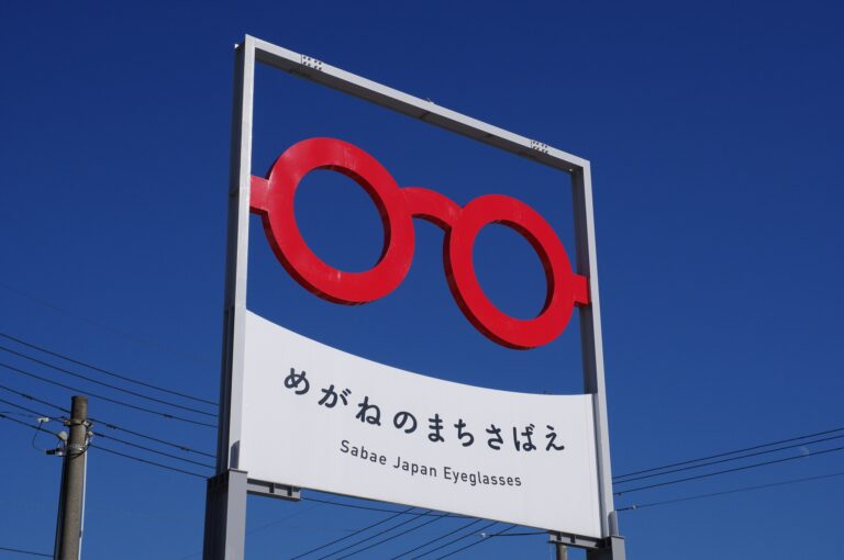 福井県