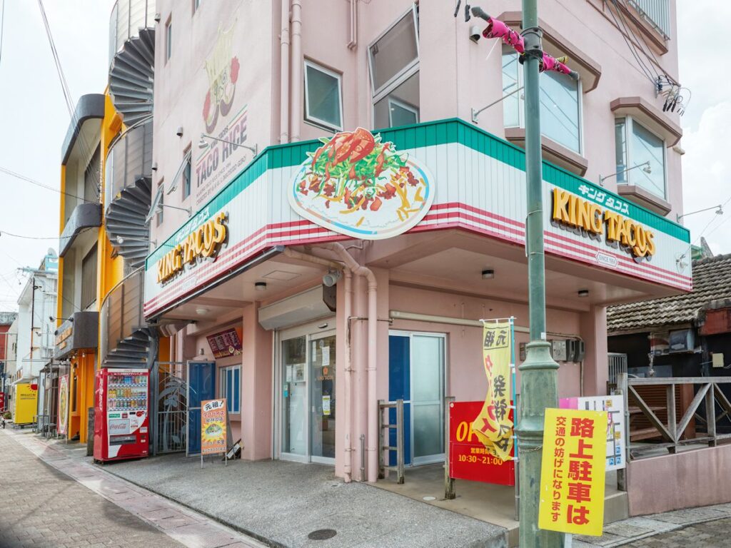 「キングタコス金武本店」の外観