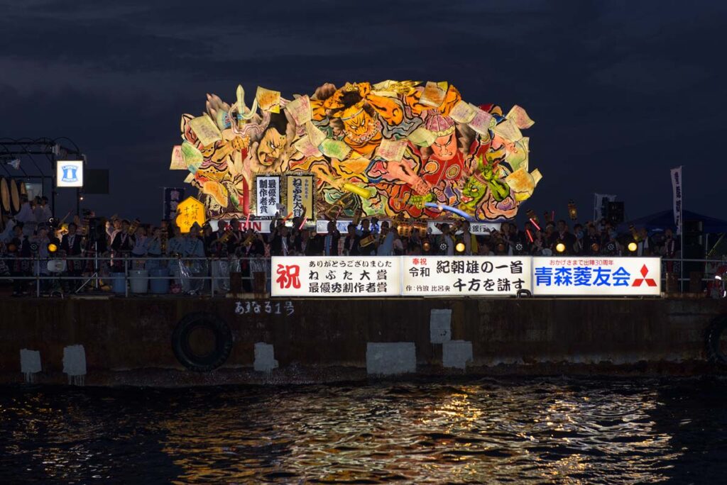 海上運行