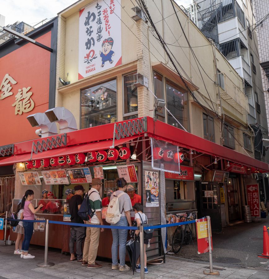 たこ焼道楽わなか 千日前本店