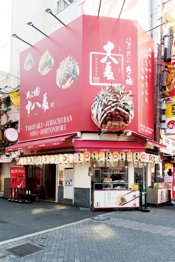 たこ焼十八番 SONS－DOHTONBORI