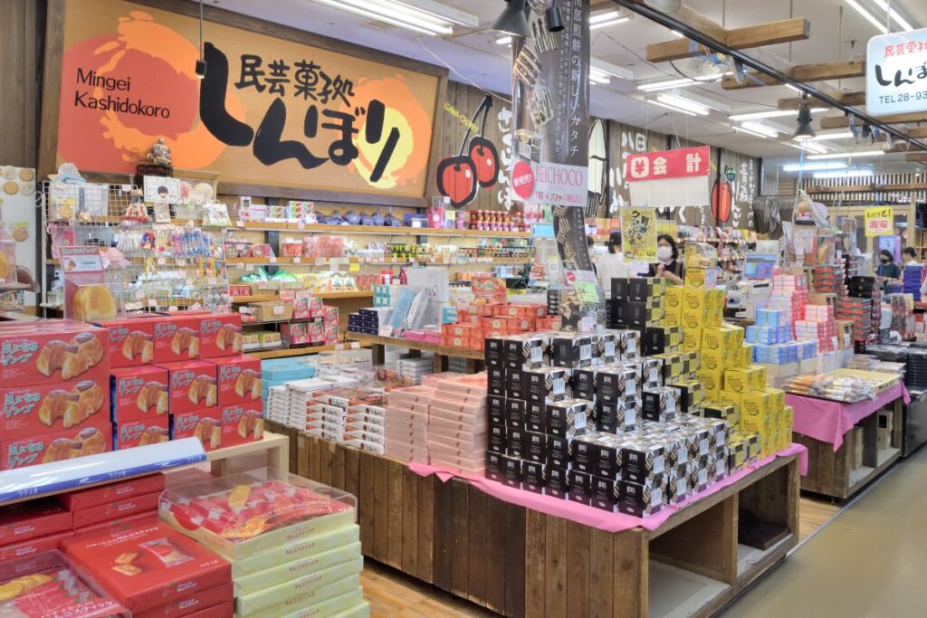 民芸菓子処 しんぼり