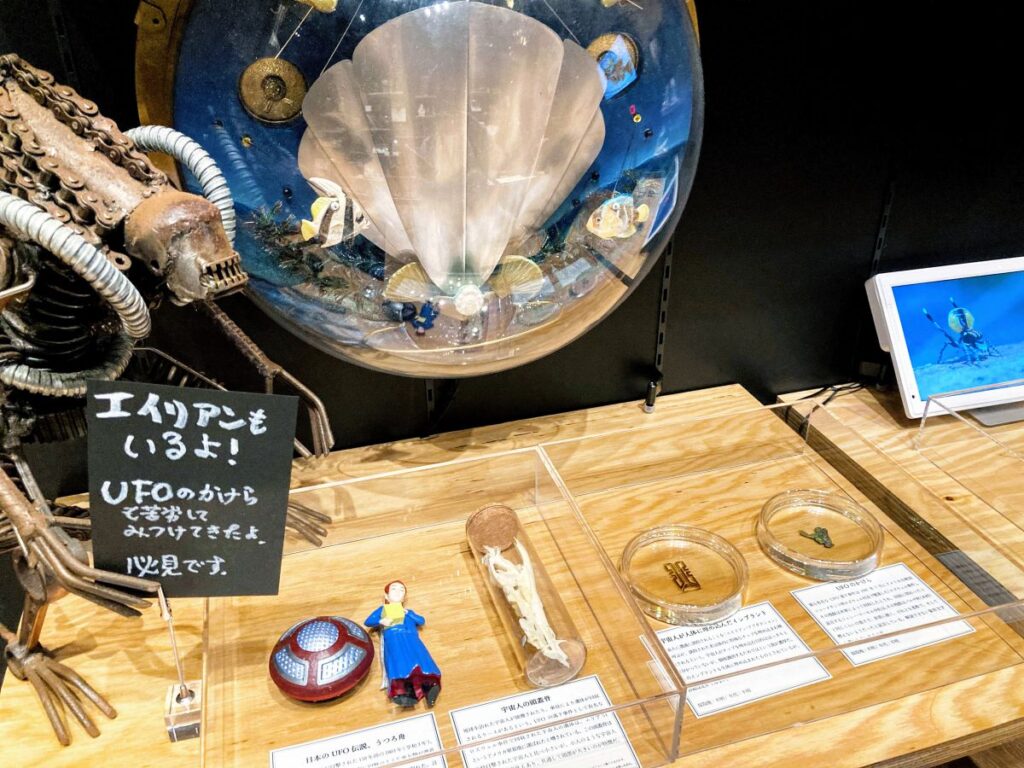 美しい標本からUFOのカケラ…ウソかホントかは関係ない