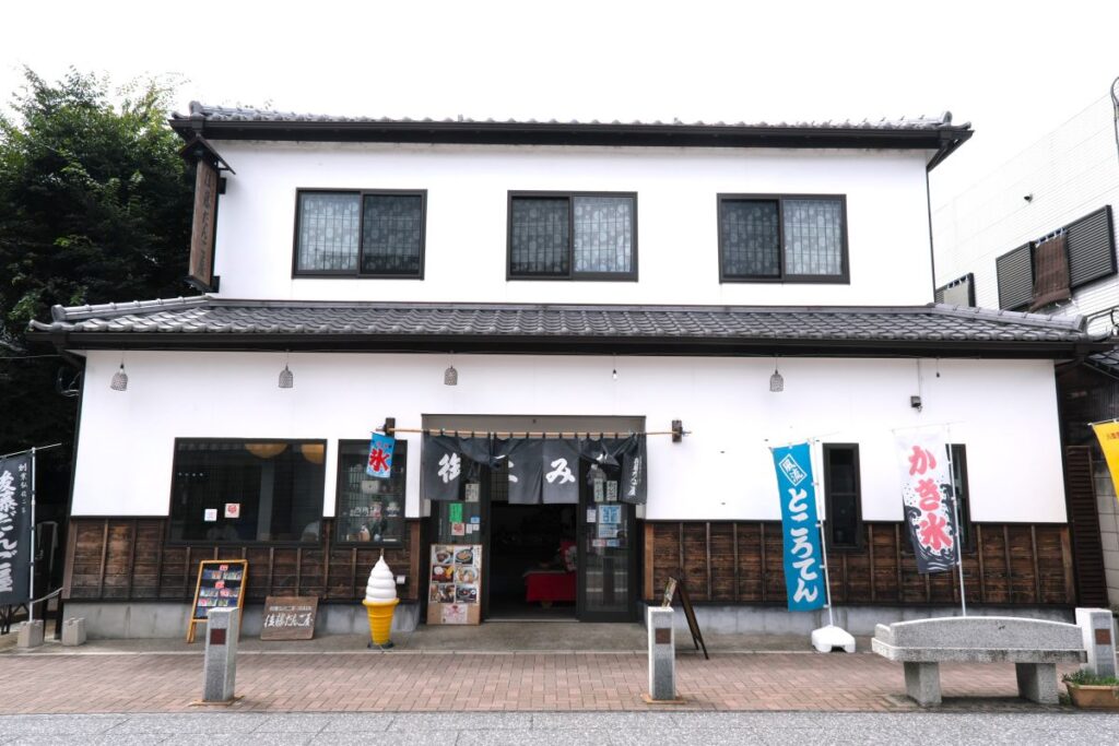 後藤だんご屋外観