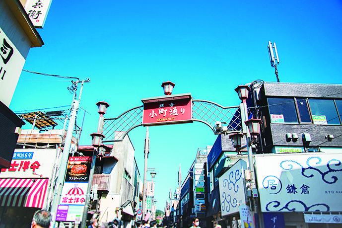 小町通り