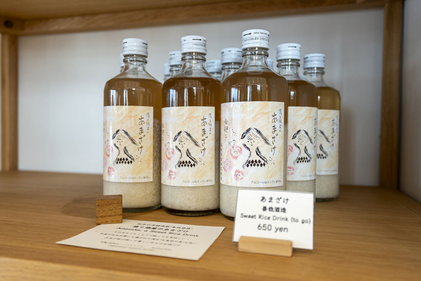松本の名水を使って仕込む善哉酒造の「あまざけ（500ml）」650円