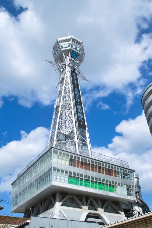 通天閣