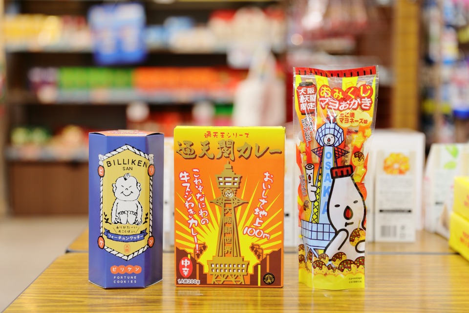 （左から）「BILLIKEN SANフォーチューンクッキー」756円、「通天閣カレー（中辛）」514円、「通天閣マヨおかき」475円