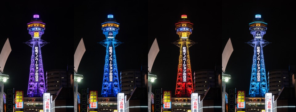 左から、春・夏・秋・冬のシーズンパターン