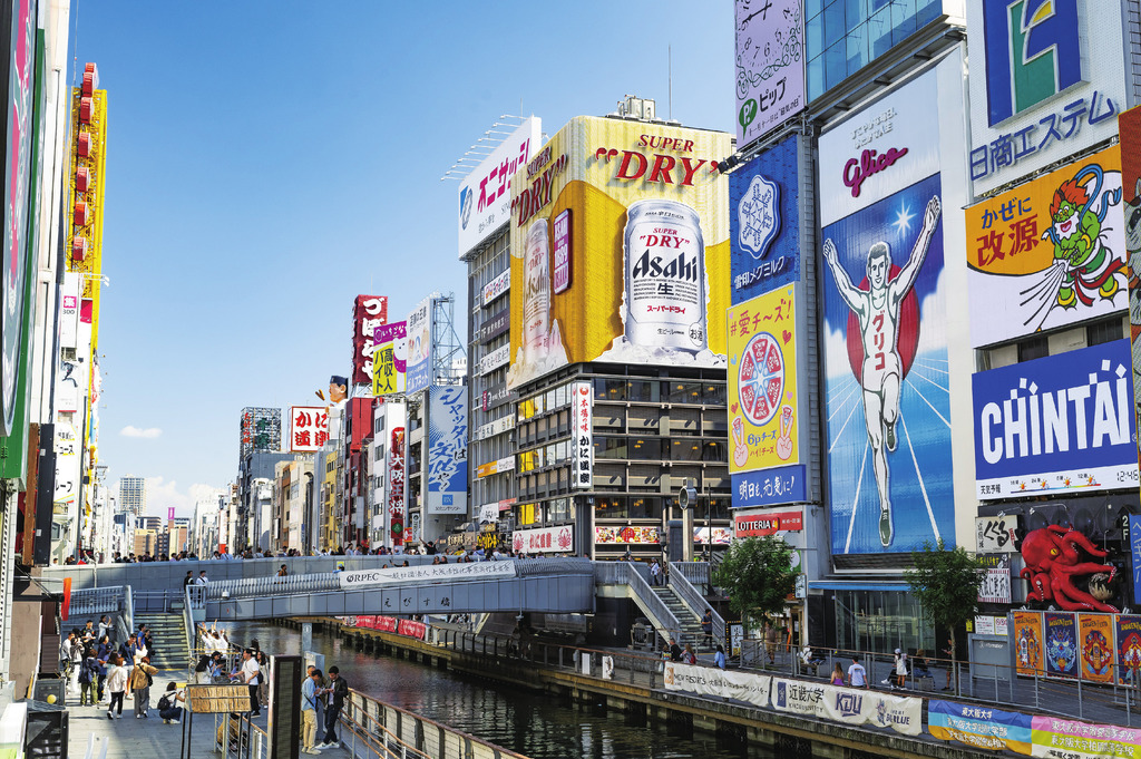 道頓堀