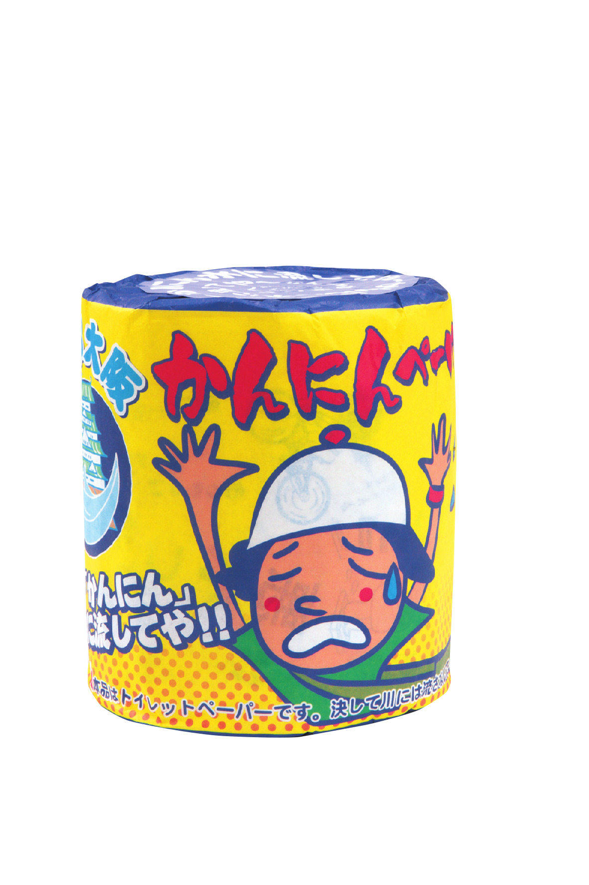 おみやげ2