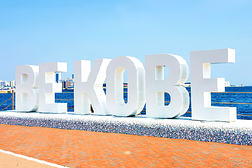 BE KOBE