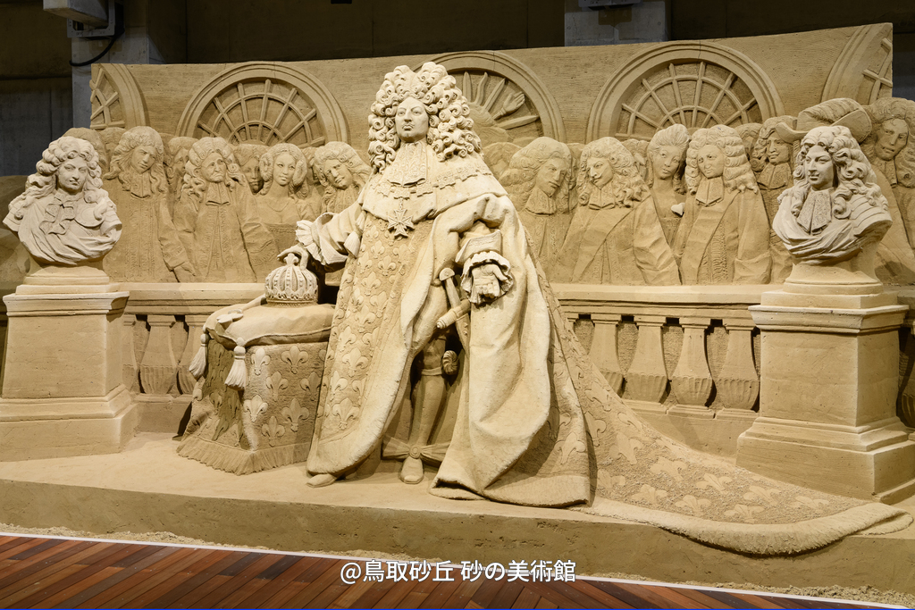 砂の美術館 絶対王政