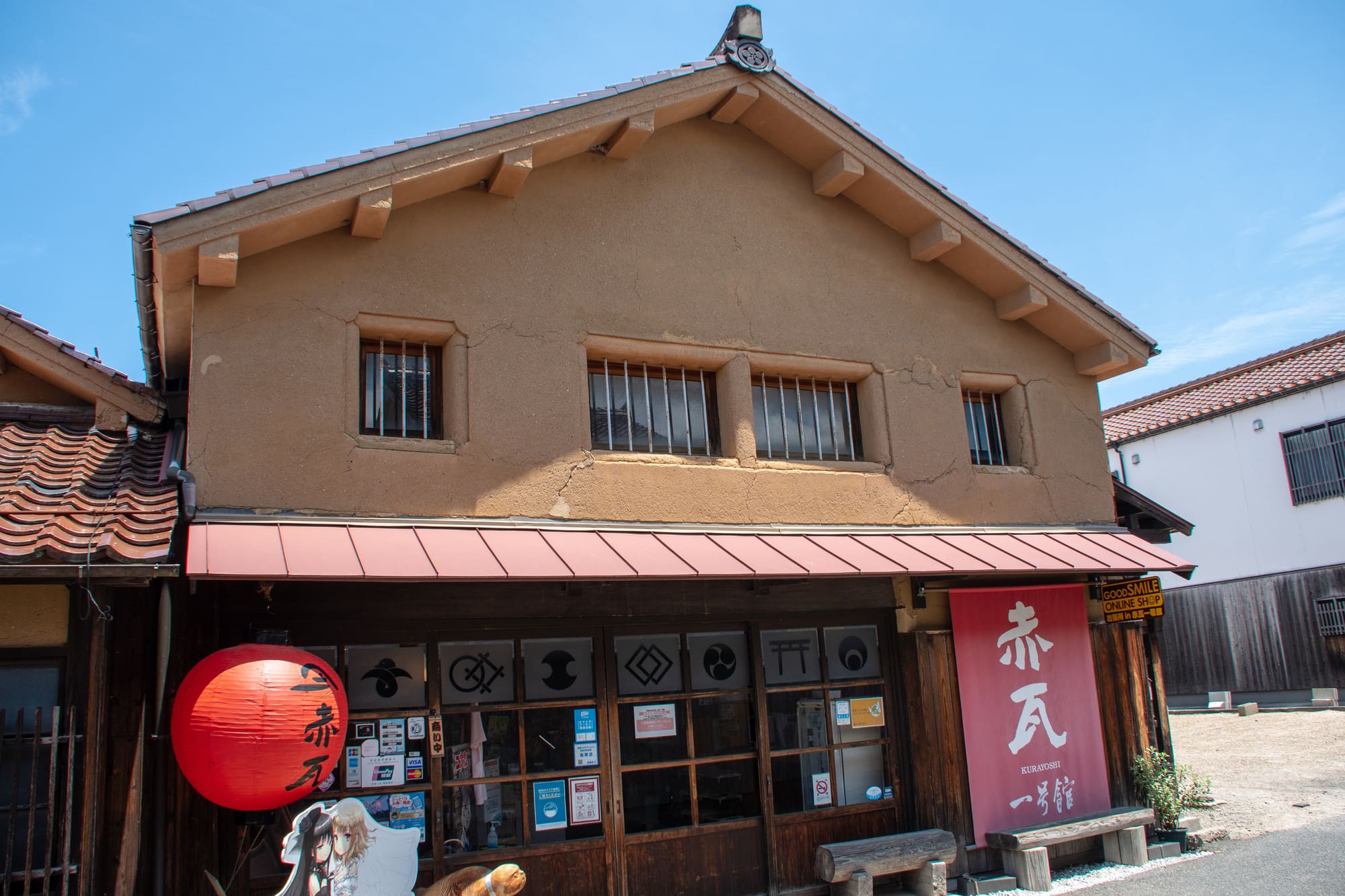 赤瓦一号館
