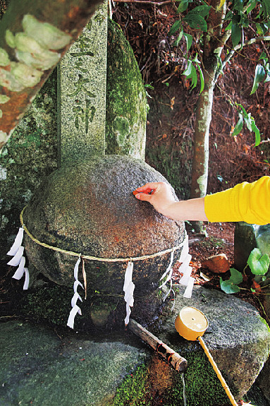玉作湯神社