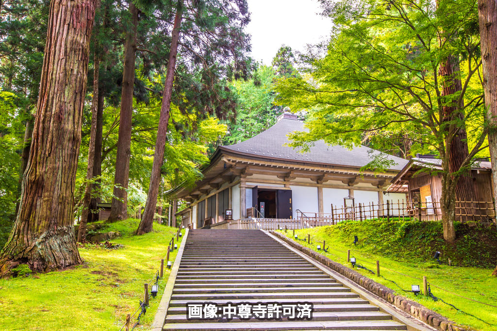 中尊寺
