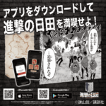 sr_appinfo