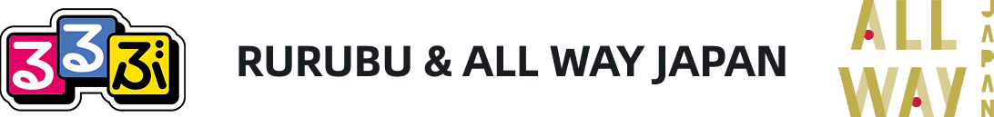 RURUBU & ALL WAY JAPAN