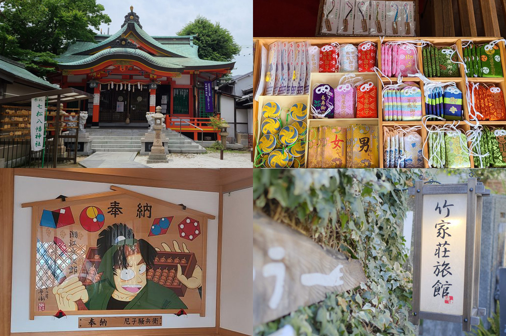 【兵庫県尼崎市】尼崎で生まれた大人気サブカルチャーコンテンツ「落第忍者乱太郎」ゆかりのスポットをめぐろう！