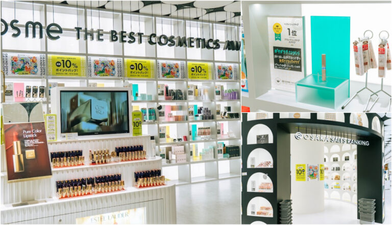 【大阪駅直結】西日本最大級で約1万2000点のコスメが揃う「@cosme OSAKA」
