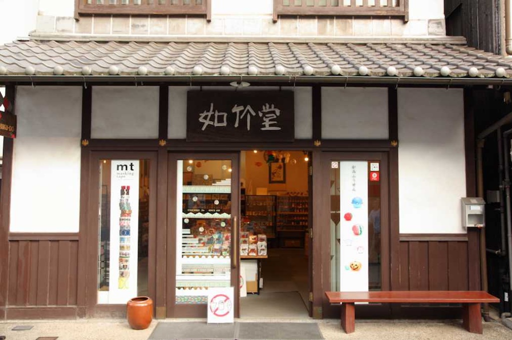 店舗外観