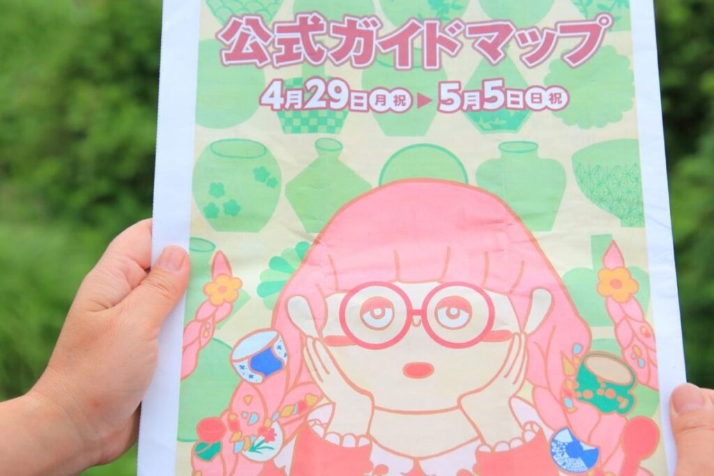ガイドマップ