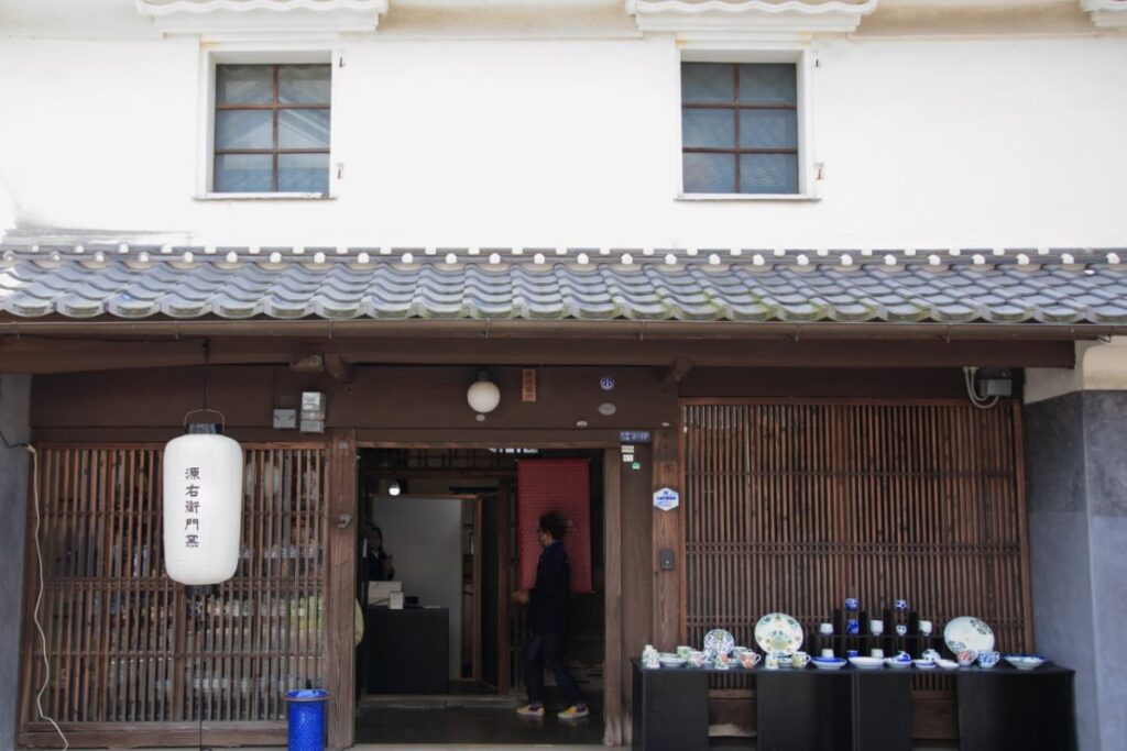 源右衛門窯大樽店外観
