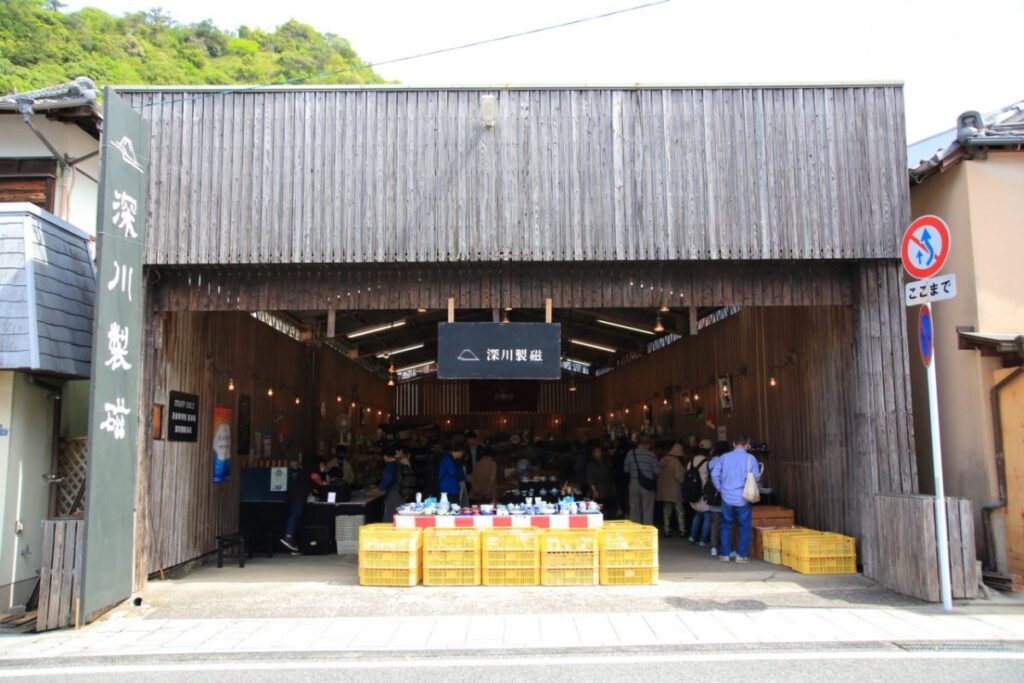 深川製磁特設会場