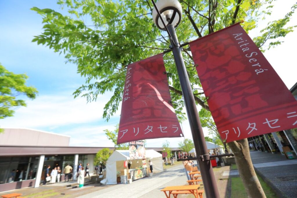アリタセラフラッグ