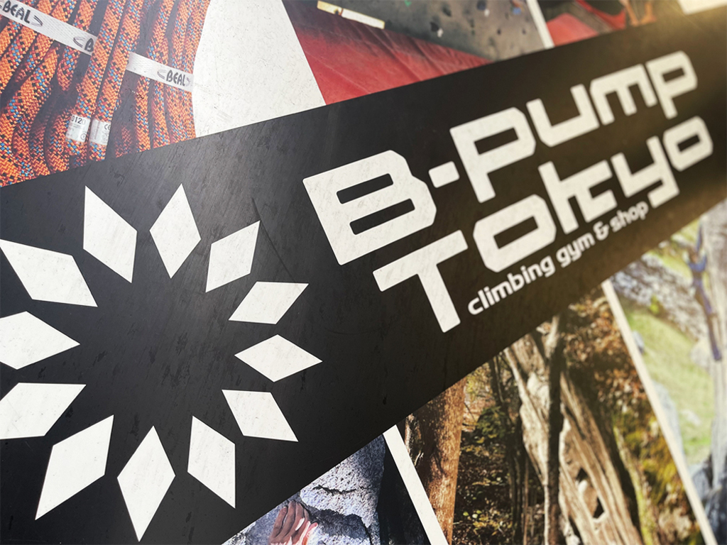 B-PUMP TOKYO 秋葉原