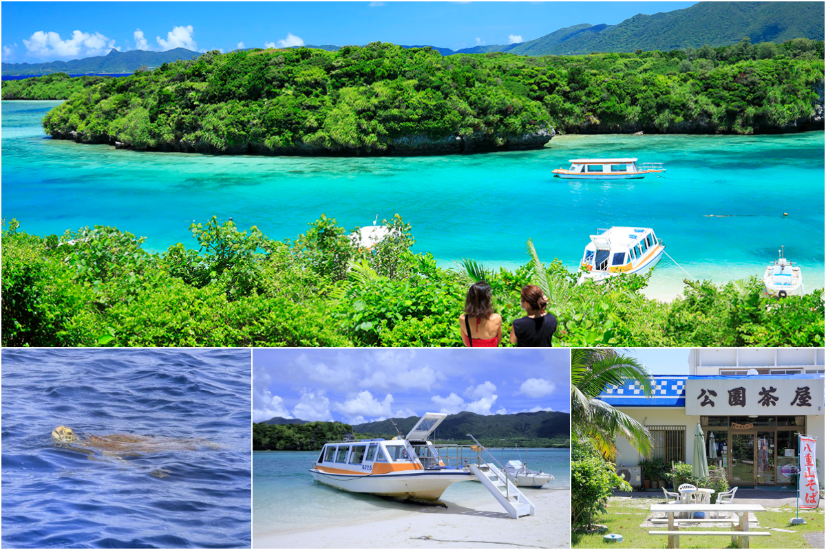 【沖縄・石垣島】キレイすぎ！ 絶景スポット川平湾の楽しみ方