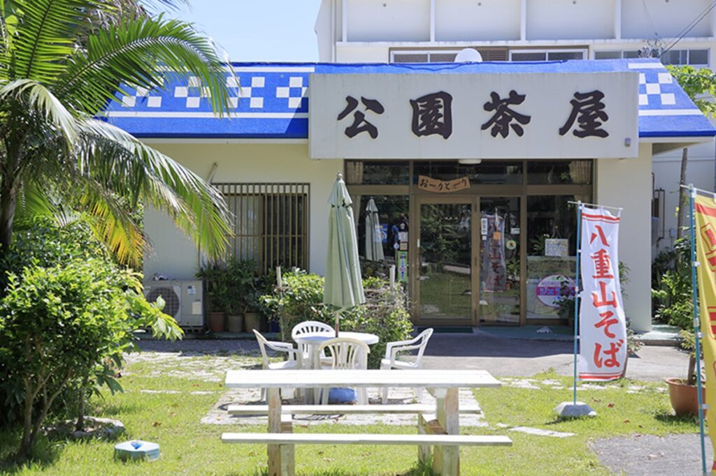 公園茶屋外観