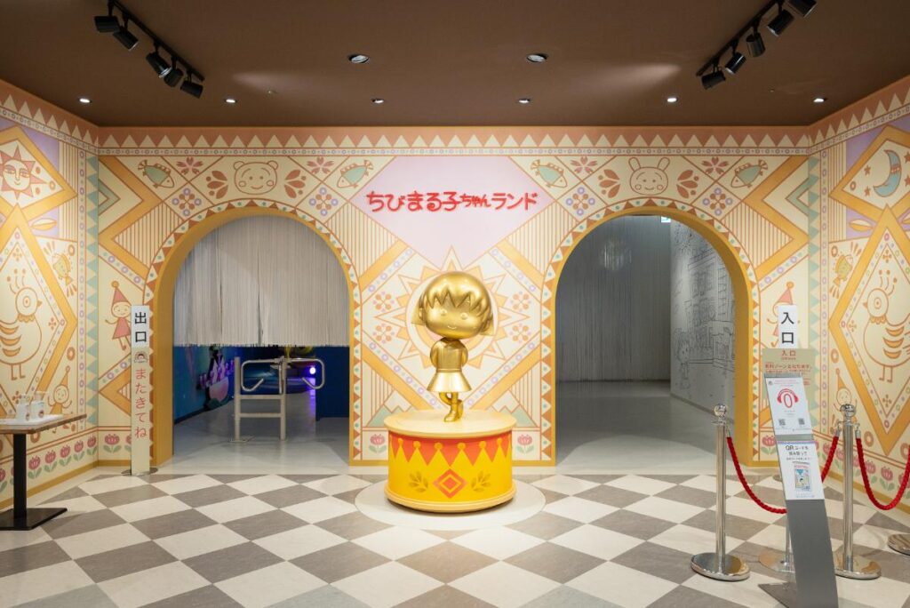 有料ゾーンエントランス