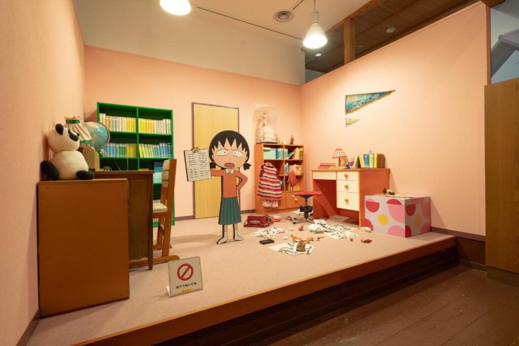 まる子の部屋