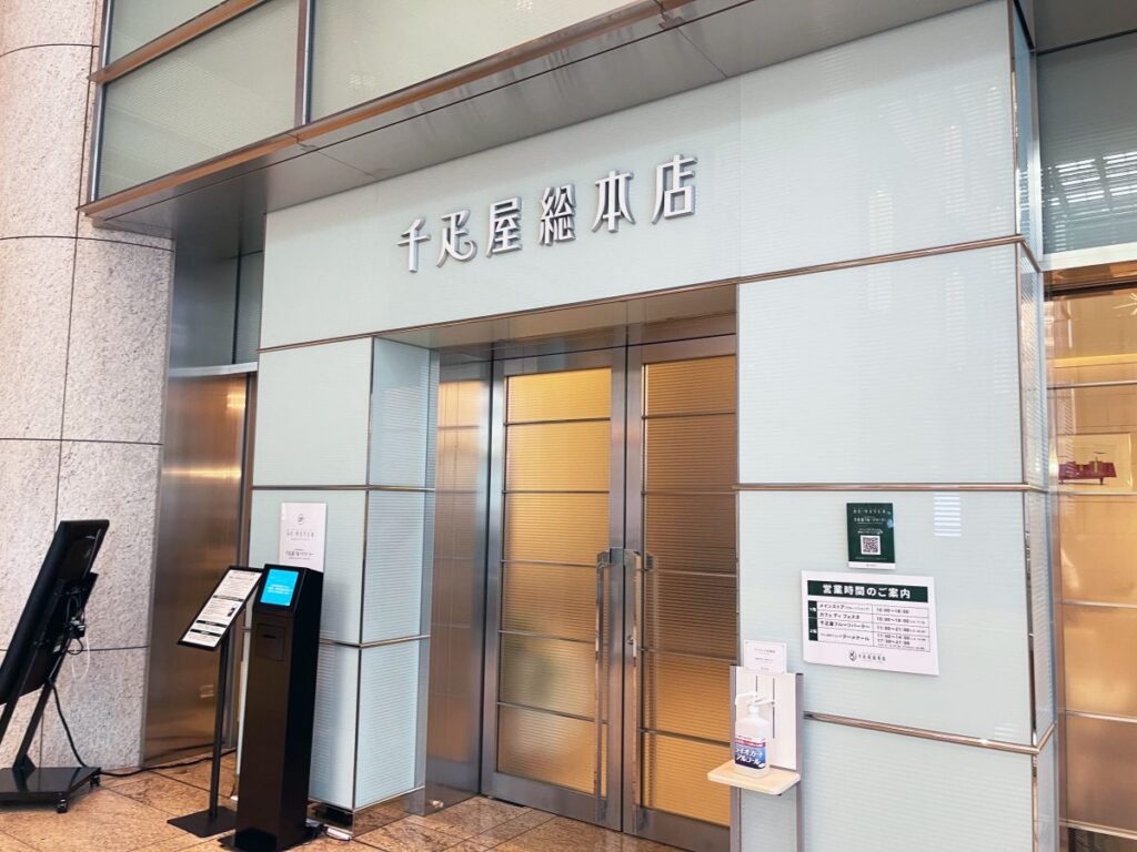 2階エントランス