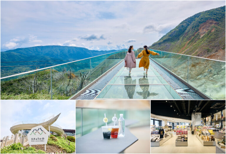 【小田急箱根】2025年4月オープン!大涌谷の絶景&グルメを堪能する新スポット「ちきゅうの谷」