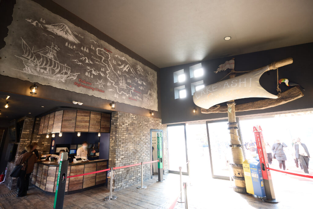 元箱根港リニューアル