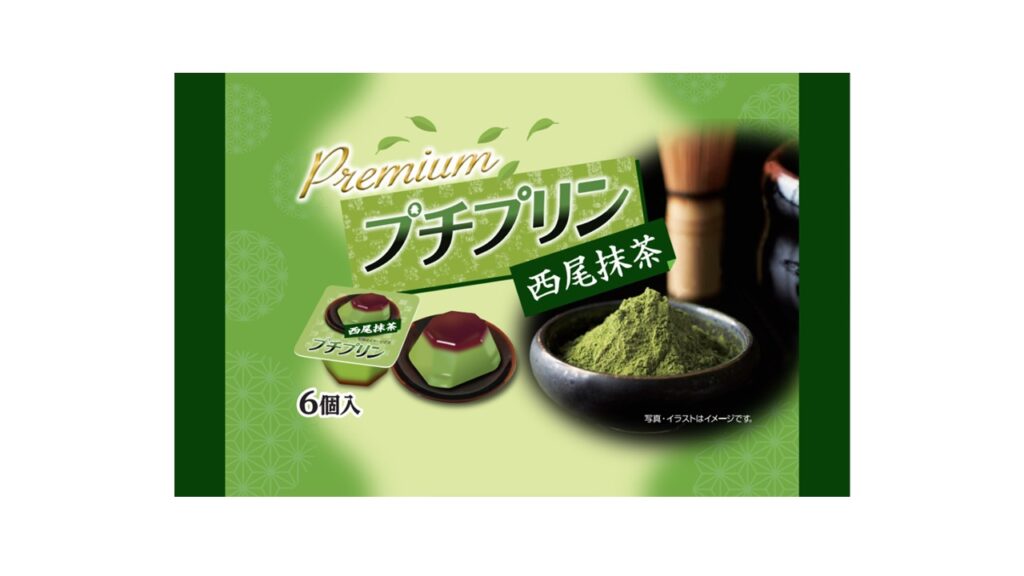 プレミアム プチプリン 西尾抹茶