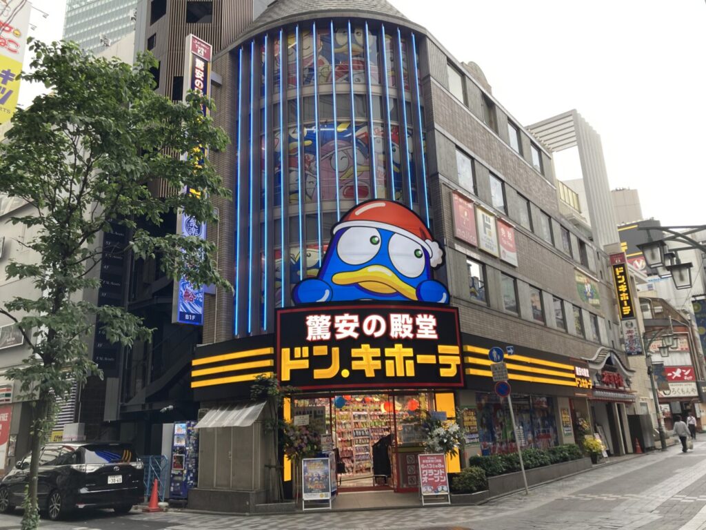 ドン・キホーテ新宿東南口別館