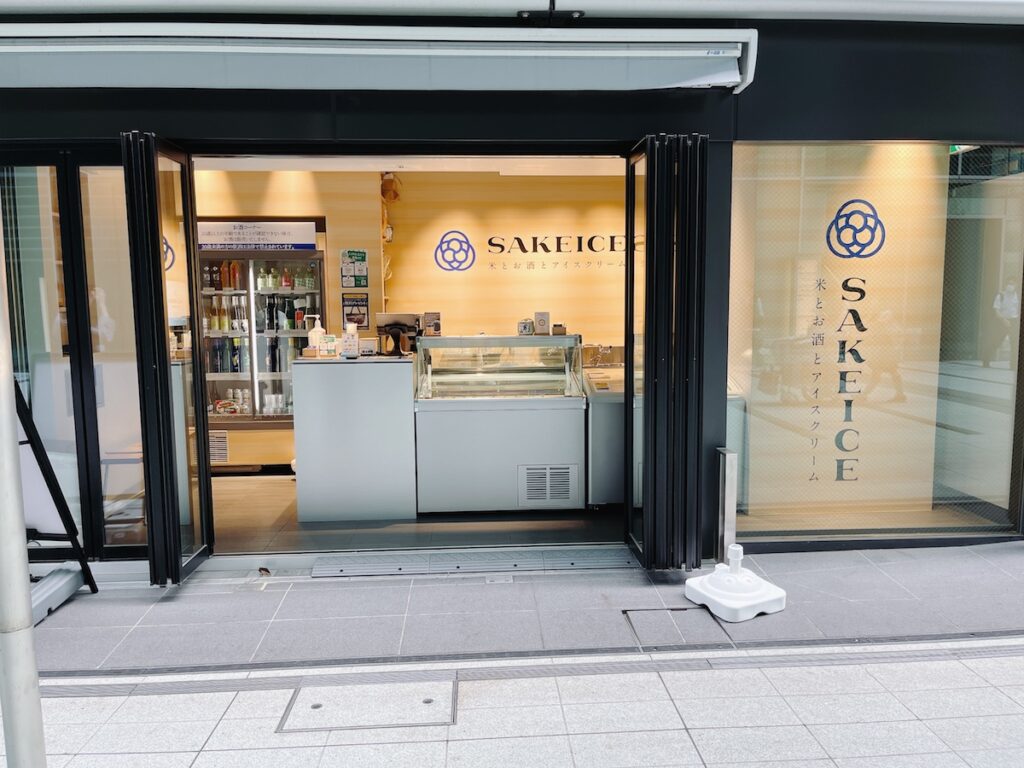 さけあいす外観