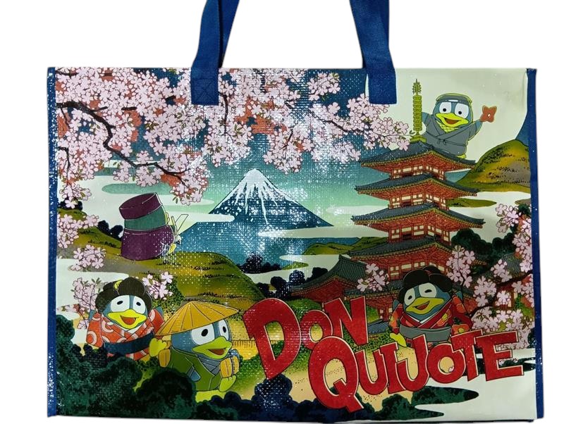 ドンペン免税バッグ 999円(税別)