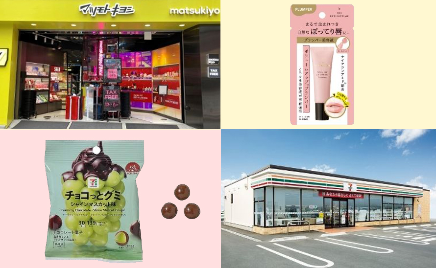 外国人に人気のプチプラみやげ【ドラッグストア＆コンビニ編】