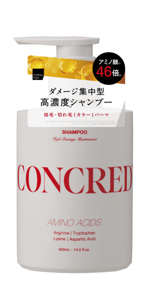 matsukiyo コンクレッド ハイダメージ SP 400ml 1980円(税込)