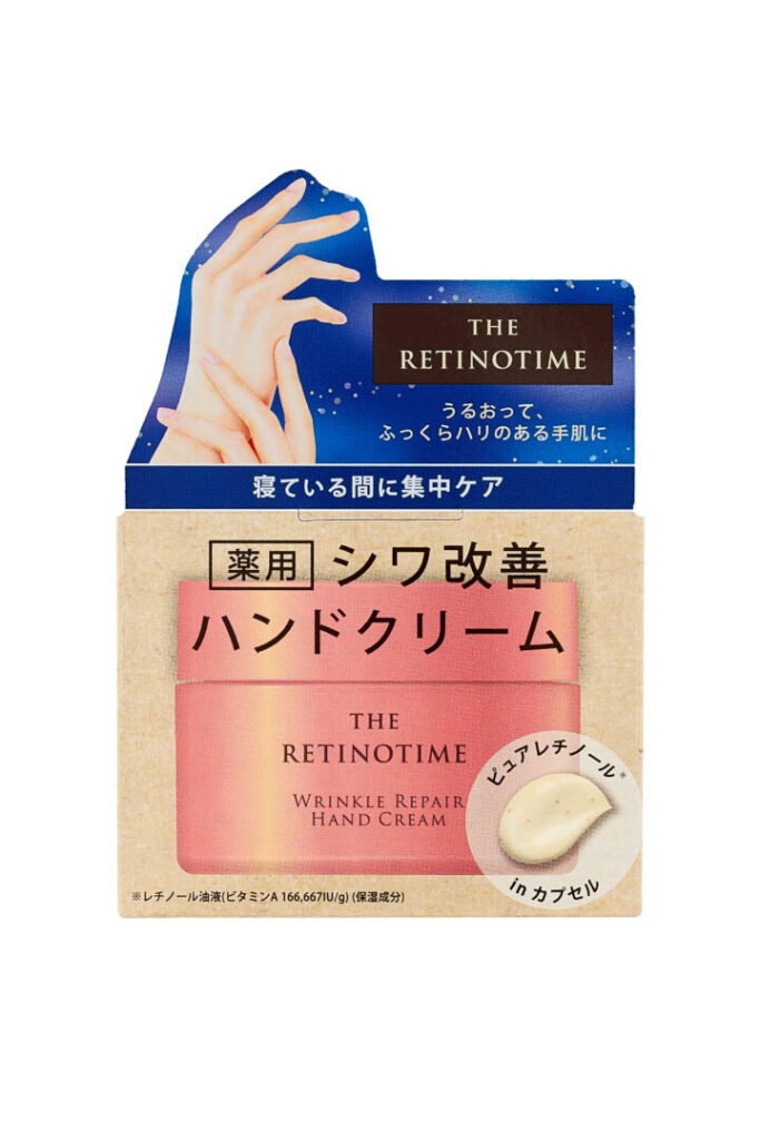 ザ・レチノタイム リンクルリペアハンドクリーム 50g 2090円(税込)