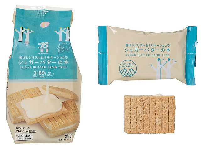 セブンカフェ　香ばしシリアル　シュガーバターの木　268円（税別