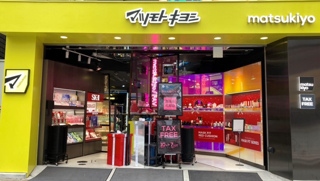 マツモトキヨシ外観