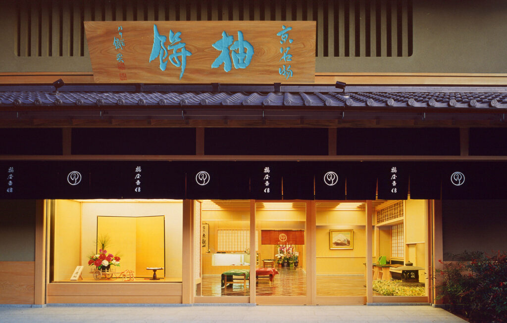 鶴屋吉信本店外観