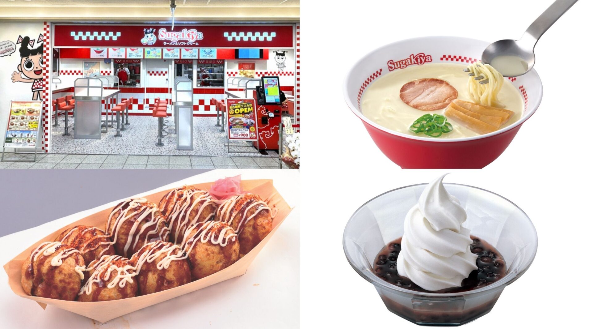 愛知県民ならみんな知ってる!「スガキヤ」の魅力