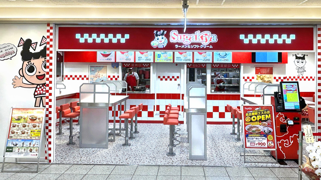 名古屋駅エスカ地下街にあるスガキヤの店舗