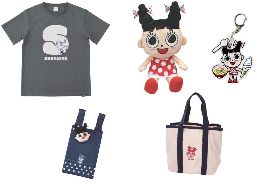 オリジナルグッズ